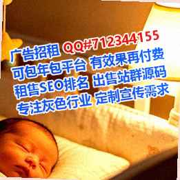 广西借卵子医疗器械经营部